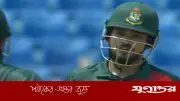শান্তের ফিফটিতে বাংলাদেশের একশ রান: ২৮ ওভারে ৩ উইকেটে ১২২
