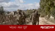 লেবাননে ইসরাইলি সেনাদের সম্পদ লুটের অভিযোগ, হারেৎজের প্রতিবেদনে উল্লেখ