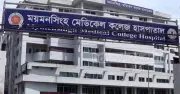ময়মনসিংহে হামে আরও এক শিশুর মৃত্যু, মৃতের সংখ্যা ১৬