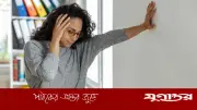 মিনি-স্ট্রোক: বড় বিপদের আগাম সতর্কতা, লক্ষণ ও করণীয়