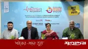 আইসিসিবিতে ৭ মে শুরু হচ্ছে মেডিটেক্স ও হেলথ ট্যুরিজম এক্সপো