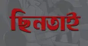 হাজারীবাগে অটোচালককে কুপিয়ে অটোরিকশা ছিনতাই