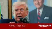 ভারত থেকে যুক্তরাষ্ট্রে মানুষ আসে শুধু সন্তান জন্ম দিতে: ট্রাম্প