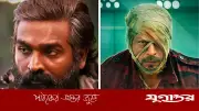 জওয়ান ২-এর খলনায়ক হতে পারেন দক্ষিণী সুপারস্টার