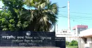 বড়পুকুরিয়া তাপবিদ্যুৎ কেন্দ্রের উৎপাদন পুরোপুরি বন্ধ, উত্তরের ৮ জেলায় বিদ্যুৎ বিভ্রাট