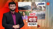 ঢাকায় ছাত্রলীগের বিক্ষোভে পুলিশের লাঠিচার্জ, আটক ২০