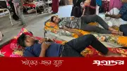 পাবনায় এনজিও কর্মকর্তাদের ওপর সশস্ত্র হামলা, ৩ জন আহত