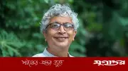 ইউজিসি সদস্য অধ্যাপক তানজিম উদ্দিন খানের পদত্যাগ