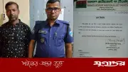 ইয়াবাসহ গ্রেফতার বিএনপি নেতাকে বহিষ্কার