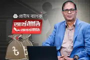 ঢাকার পথে ফিরছে পোশাকশিল্পের অর্ডার, স্বস্তিতে তৈরি পোশাক খাত