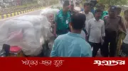 রাজশাহীতে এনএসআইয়ের তথ্যে পাচারকালে ৩ টন ইউরিয়া সার জব্দ