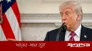 ইরানের বিরুদ্ধে পারমাণবিক অস্ত্র ব্যবহার করবেন না ট্রাম্প