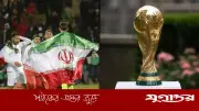 বিশ্বকাপে খেলতে ইরানকে শর্ত দিলেন মার্কিন পররাষ্ট্রমন্ত্রী