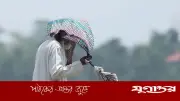 তাপপ্রবাহ ও বৃষ্টির পাঁচদিনের পূর্বাভাস দিল আবহাওয়া অফিস