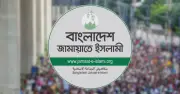 সোহরাওয়ার্দী উদ্যানে জামায়াতের জুলাই শহীদ পরিবার ও যোদ্ধা সমাবেশ
