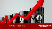 বিশ্ববাজারে তেলের দাম বাড়ছে, সংকট আরও তীব্র হওয়ার আশঙ্কা