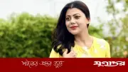 বনলতা এক্সপ্রেসের কাজ ফিরিয়ে দিয়ে আফসোস তানজিকা আমিনের