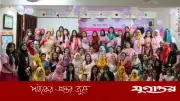ব্র্যাক ইউনিভার্সিটিতে মিডওয়াইফারি অ্যালামনাই পুনর্মিলনী অনুষ্ঠিত