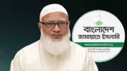 সোহরাওয়ার্দী উদ্যানে জামায়াতের সমাবেশ, সারাদেশে সতর্কতা জোরদার