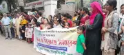 আলাউদ্দিন সঙ্গীতাঙ্গনের ভূমি দখল প্রতিবাদে ব্রাহ্মণবাড়িয়ায় মানববন্ধন