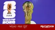 বিশ্বকাপ ফাইনালের টিকিটের দাম ২৮ কোটি টাকা!