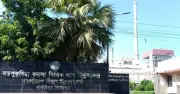 বড়পুকুরিয়া তাপবিদ্যুৎকেন্দ্রের প্রথম ইউনিট আবার বন্ধ