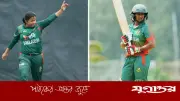আচরণবিধি লঙ্ঘনে দুই বাংলাদেশি নারী ক্রিকেটার শাস্তি