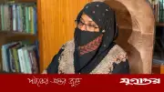 জামায়াতের প্রার্থী সাবিকুন্নাহারের সম্পদ ও আয় প্রকাশ