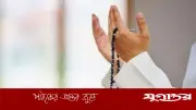 শারীরিক সুস্থতায় সকাল-সন্ধ্যায় নবীজির পড়া দোয়া