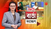 শিল্পকলায় শুরু হলো তিন দিনের নাট্যোৎসব