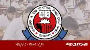 প্রশ্ন ফাঁসের গুজবে বিভ্রান্ত না হওয়ার আহ্বান ঢাকা শিক্ষা বোর্ডের