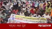 গাজীপুরে সাবেক ছাত্রদল নেতার ওপর হামলার প্রতিবাদে বিক্ষোভ