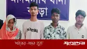 বগুড়ায় গৃহবধূকে আটকে রেখে গণধর্ষণ, নারীসহ গ্রেফতার ৪