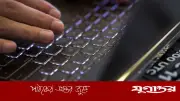 যুক্তরাজ্যে বড় সাইবার হামলা চালায় ইরান ও চীন: এনসিএসসি প্রধান