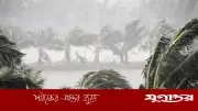 দুপুরের মধ্যে ৬ অঞ্চলে তীব্র ঝড়ের আভাস, নদীবন্দরে ২ নম্বর সতর্কসংকেত