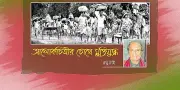 ভারতে সীমান্তে বিএসএফের গুলিতে বাংলাদেশি নিহত