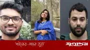 লিমন-বৃষ্টি হত্যায় রুমমেট হিশামের বিরুদ্ধে গুরুতর অভিযোগ