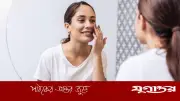 গ্রীষ্মে ত্বকের যত্নে এই ৫টি বড় ভুল এড়িয়ে চলুন