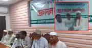 জাতীয় পার্টির দুই নেতা কর্মী-সমর্থকদের নিয়ে জামায়াতে যোগদান