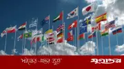 ২০২৬ সালে ধনী দেশের তালিকায় যুক্তরাষ্ট্র শীর্ষে, চীন দ্বিতীয়
