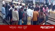চলন্ত ট্রেনে মাথা বের করে প্রাণ হারালেন যাত্রী