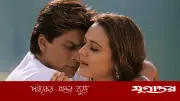 ‘বীর-জারা’ থেকে বাদ পড়া গানের রহস্য উদঘাটন করলেন যশ চোপড়া