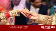 মেসেঞ্জারে ‘কবুল’ বললে কি বিয়ে হয়? ইসলাম কী বলে