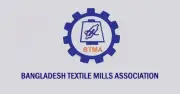 রফতানি প্রণোদনায় কর আরোপের বিরোধিতা বিটিএমএ’র