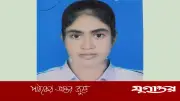 কুমুদিনী কলেজের পুকুরে ডুবে শিক্ষার্থীর মৃত্যু