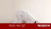 নামাজের রাকাত সংখ্যায় সন্দেহ হলে করণীয়