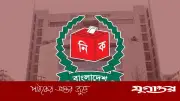 সংরক্ষিত নারী আসনে ৪৯ বৈধ প্রার্থীর তালিকা প্রকাশ