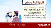 কথা বলার আগে জেনে নিন ইসলামের ১০ গুরুত্বপূর্ণ আদব