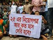 প্রাথমিক শিক্ষক নিয়োগ দাবিতে আন্দোলন প্রত্যাহার