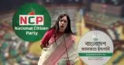 রুমিন ফারহানার মন্তব্য: সংসদে এনসিপি ভোকাল, জামায়াত দুর্বল